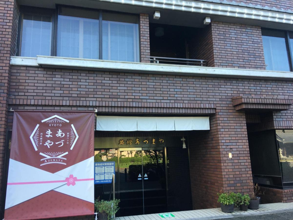 旅館あづまや 京都市 エクステリア 写真